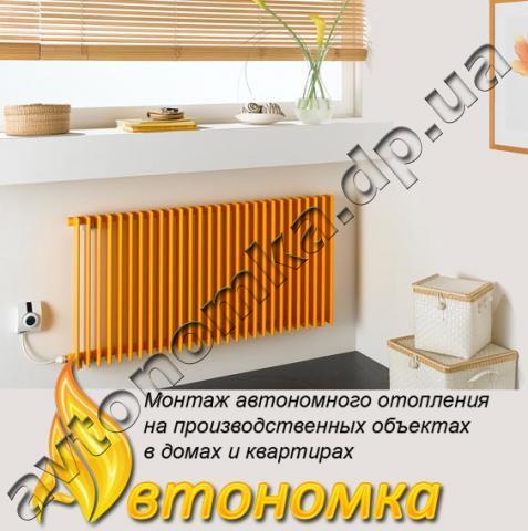 Автономное отопление и Проектирование отопления частного дома
